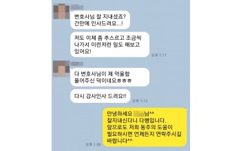 준강간 고소대리
