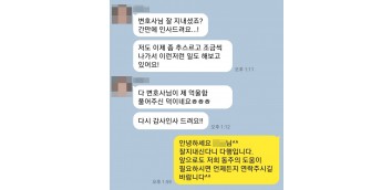 준강간 고소대리